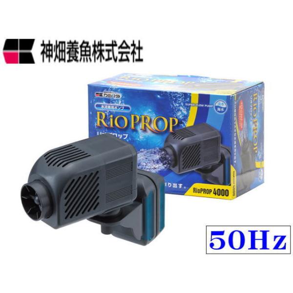 エアレーション用品 水槽 水流ポンプの人気商品 通販 価格比較 価格 Com