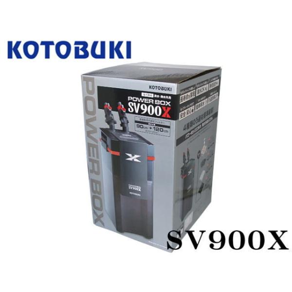 水槽用フィルター コトブキ 外部フィルター Sv900 パワーボックスの人気商品 通販 価格比較 価格 Com