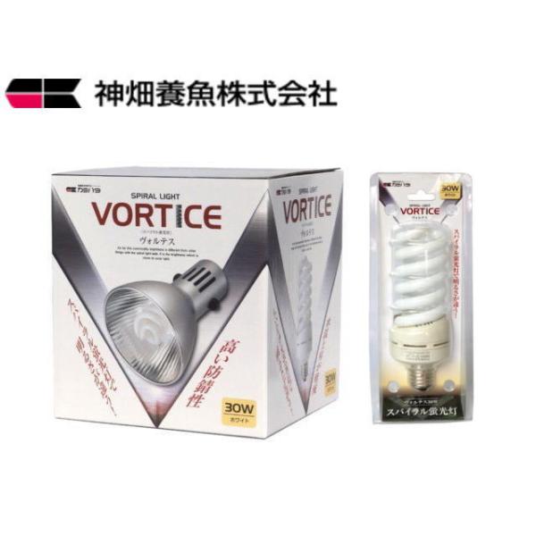 カミハタ ヴォルテス 30W 水槽用照明 熱帯魚 水草 アクアリウム 爬虫類