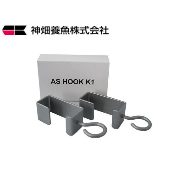 商品名：カミハタアーチスライド用吊り下げフックアーチスライド共通の専用フックです。 本体と一緒にお買い上げの場合、同梱包可能です。■適合商品アーチスライドＢＳ６００／アーチスライドＤＳ６００アーチスライドＢＳ９００／アーチスライドＤＳ９００...