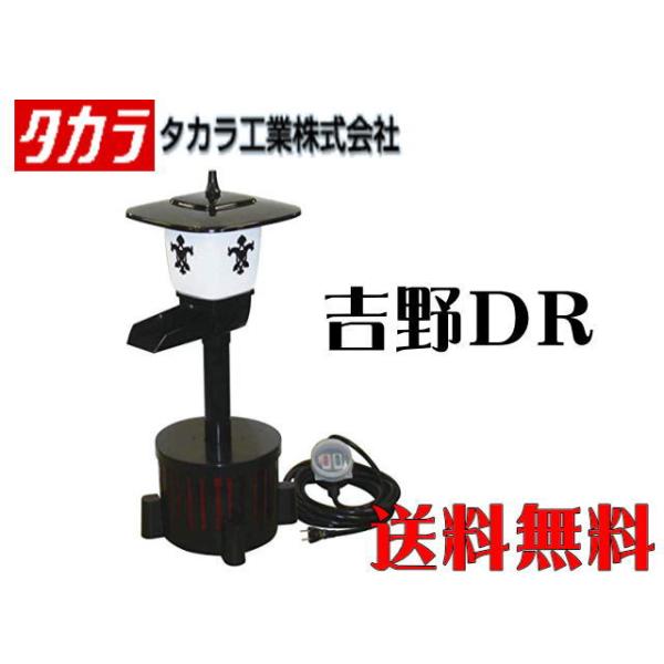 タカラ工業 池 ウォータークリーナー吉野DR TW-531 約2.5坪用 管理160 :02311:アクアクラフト - 通販 - Yahoo!ショッピング タカラ工業 池 ウォータークリーナー吉野DR TW-531 約2.5坪用 管理160 :02311:アクアクラフト - 通販 - Yahoo!ショッピング