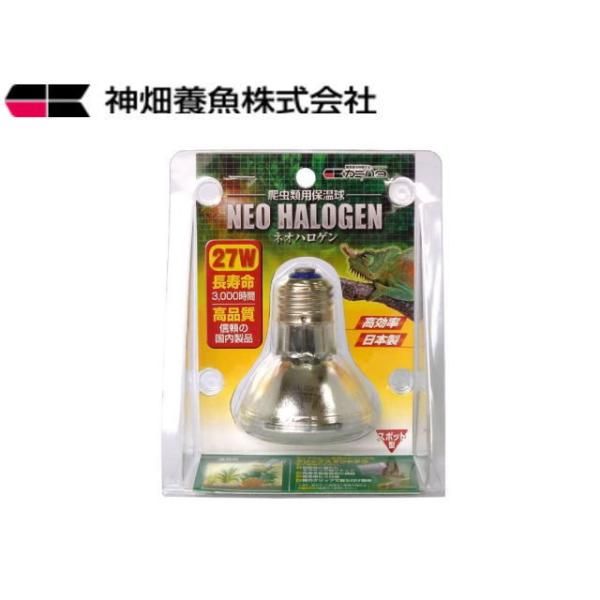 商品名：カミハタ　ネオハロゲン２７Ｗ　爬虫類の保温用として作られた、日本製のハロゲンランプです。赤外線照射量が多く、瞬時に暖房します。寿命はなんと３０００時間！クオリティーが高いのはもちろん、フェラメント部分にも衝撃緩衝機能を搭載しているの...