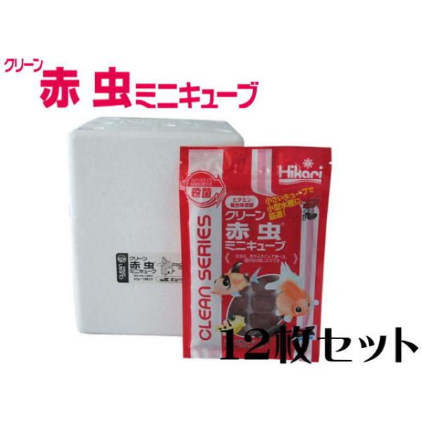 キョーリン冷凍餌 クリーン赤虫ミニキューブ40ｇｘ12枚 1枚300円 クール便60 mc アクアクラフト 通販 Yahoo ショッピング