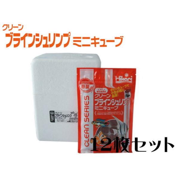 キョーリン 冷凍餌 クリーンブラインシュリンプ ミニキューブ30ｇ 12枚 管理クール60 Buyee Buyee 日本の通販商品 オークションの代理入札 代理購入