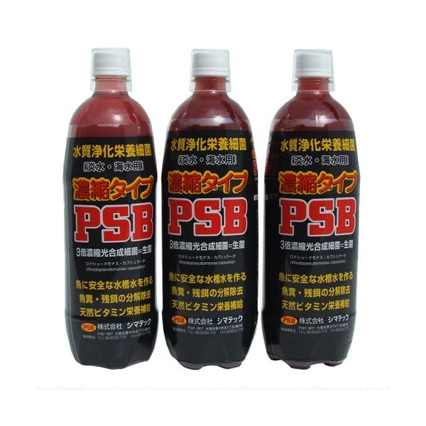 シマテック 濃縮タイプ ｐｓｂ 1l 3本セット 管理80 Buyee Buyee Japanese Proxy Service Buy From Japan Bot Online