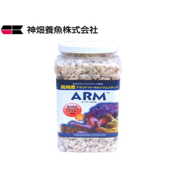 カミハタ ARMカルシウム リアクターメディア 大粒3.78L 管理100 :03675:アクアクラフト 通販 