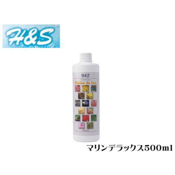 通販 無脊椎動物 サンゴ用液状フード マリンデラックス １０００ｍｌ