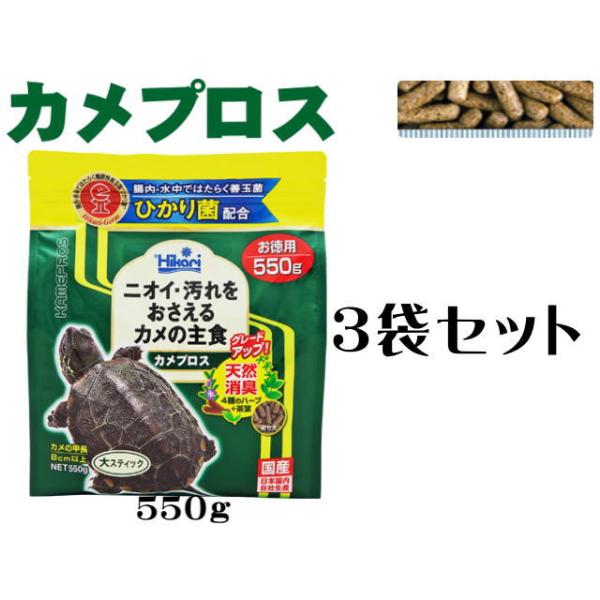 GEX カメの冬越しセット GEX カメの冬越しセット