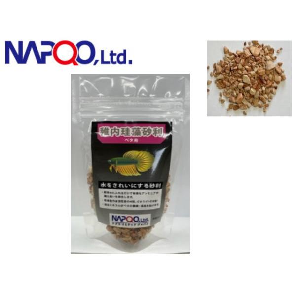 商品名　稚内珪藻砂利　ベタ用　60ｇ※ポスト投函【ネコポス発送】他用品同梱包不可・商品代引き不可商品になります。水をキレイにして臭いも除去脅威の吸着能力で知られる稚内珪藻石アンモニアを細孔内に物理吸収した後、細孔内にある微量金属成分により、...