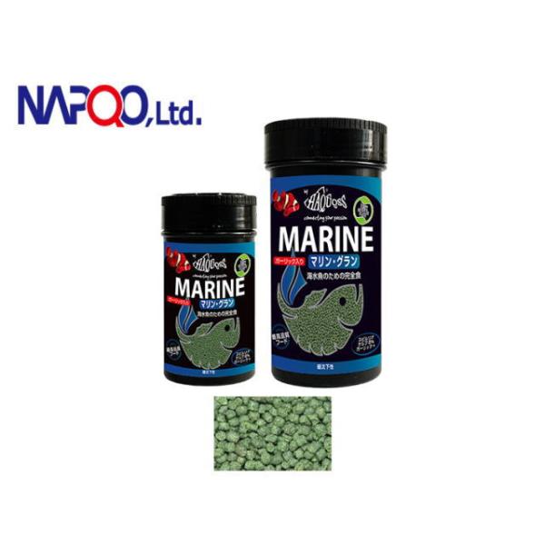 商品名：ハコス・フィッシュフード　マリン・グラン 55ｇフィッシュミール不使用アクアリアランド社（イタリア）製造、全ての栄養素を備えた新鮮フード魚が本来持っている免疫力を維持させ、魚を体内から健康にしていくため作られたフィッシュフードです。...