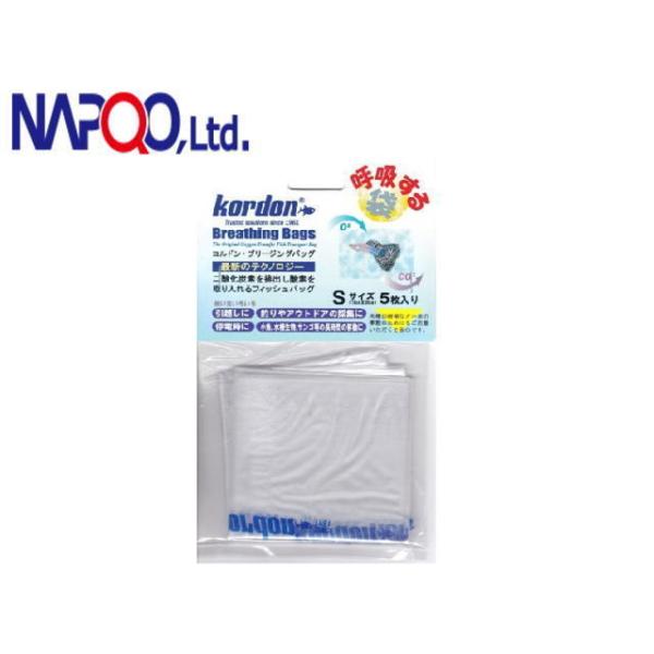 コルドン ブリージングバッグ S 5枚入り メダカ運搬 金魚運搬 生体発送 呼吸する袋 ネコポス発送
