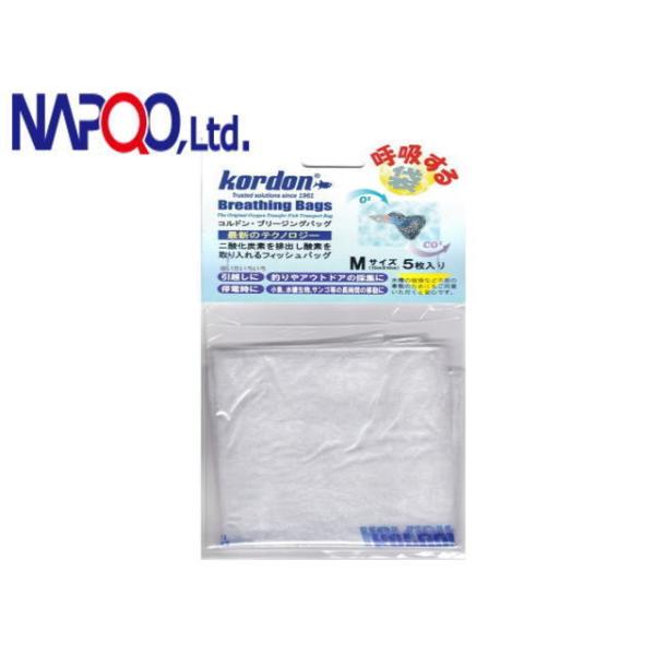 商品名：ブリージングバッグ M※ポスト投函【ネコポス発送】他用品同梱包不可・商品代引き不可商品になります。二酸化炭素を排出し酸素を取り入れる【呼吸する袋】酸素が袋の表面から中に通過する時、水中にある二酸化炭素を袋の外に追い出します。輸送時に...