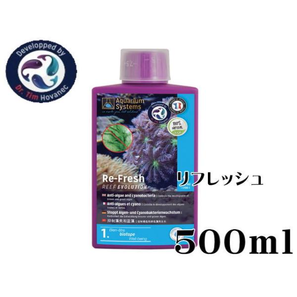 商品名：ドクターティム　リフレッシュ500ml　海水水槽用全ての海水水槽の特定ニーズに合わせて100％硝化細菌で製造されています。油膜除去、シアノバクテリアの除去、珪藻（茶コケ）の除去などコケの問題を解決。リフレッシュは清潔な水を維持し、水...