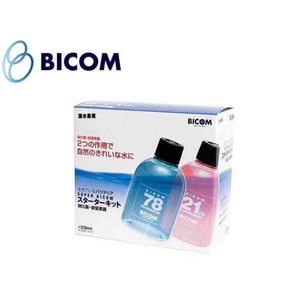 バイコム スーパーバイコム スターターキット 海水専用 250ml : アクア