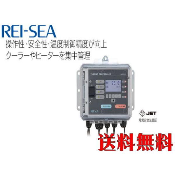 水槽用保温 レイシー クーラー 保冷器具の人気商品 通販 価格比較 価格 Com