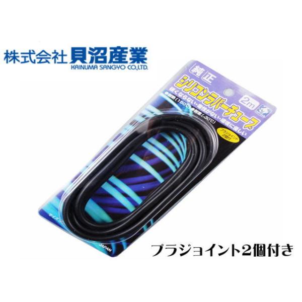商品名：純正 シリコンラバーチューブ 2ｍ　黒プラジョイン2個付き※ポスト投函【ネコポス発送】他用品同梱包不可・商品代引き不可商品になります。日本製耐熱・耐薬品・耐オゾン・長時間タイプ（ＣＯ２向け）塩化ビニール製のホースと比べ硬くなりにくく...