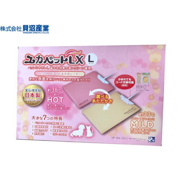 商品名：貝沼産業 ユカペットLX　L獣医やブリーダーから絶大な支持があるペット用ヒーターです。ソフトで超薄型タイプなのでベットやサークルと併用出来ます。高性能温度コントローラーを使用省電力タイプ汚れても丸洗いOKドライバー1本で簡単にコード...