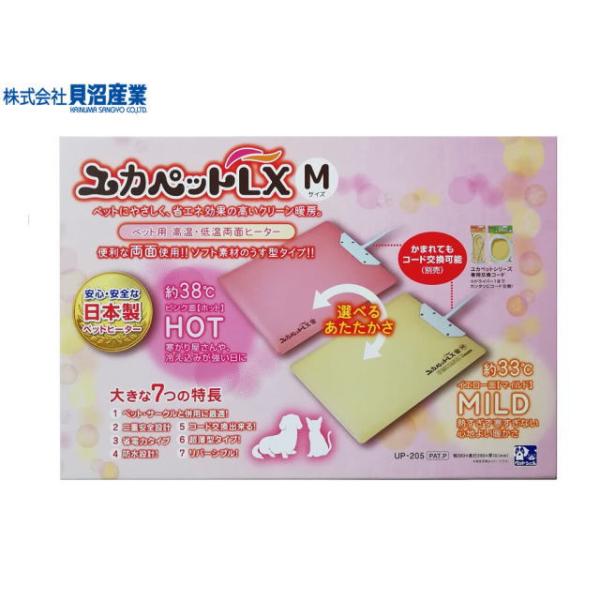 商品名：貝沼産業　ユカペットLX Mサイズ　獣医やブリーダーから絶大な支持がある高・低両面ヒーターソフトで超薄型タイプなのでベットやサークルと併用出来ます。高性能温度コントローラーを使用省電力タイプ汚れても丸洗いOKドライバー１本で簡単にコ...