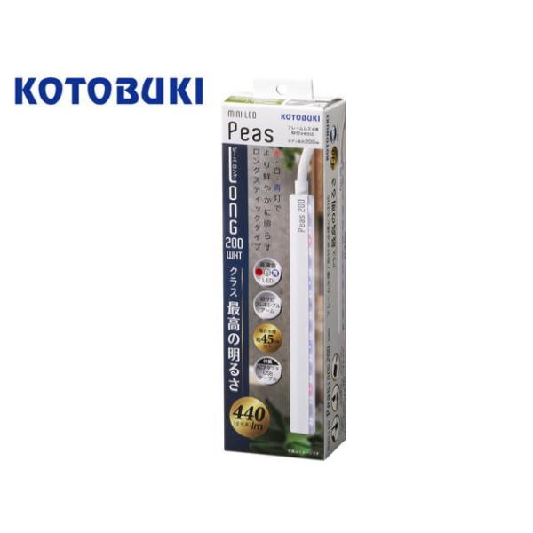 商品名：ミニLEDピースロング200 ホワイト赤・白・青灯でより鮮やかに照らすロングスティックタイプクラス最高の明るさ・赤・白・青灯で魚や水草をより鮮やかに照らす・スリムロングLEDでクラス最高の明るさ・ACアダプター/USBケーブル標準装...