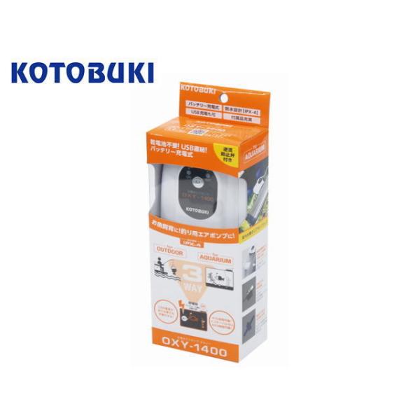 商品名：充電式エアポンプ　オキシー1400乾電池不要！USB直結！お魚飼育に釣り用にバッテリー充電式エアポンプ。・コンパクトで薄型デザイン・従来の乾電池より静かな作動音・家庭用電源やUSB電源を使用して充電・可動が可能・生活防水なので川や海...