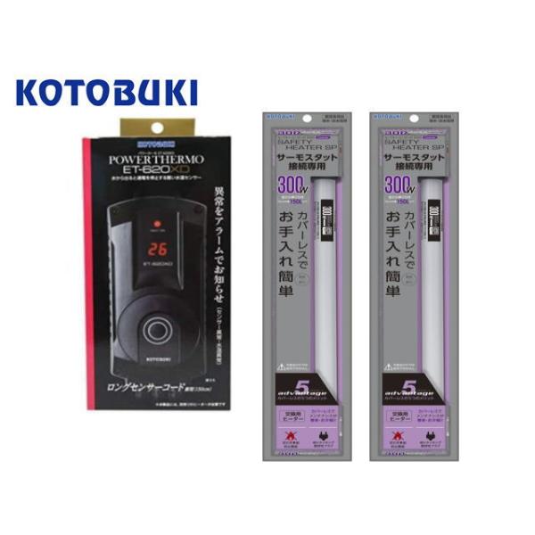 コトブキ セーフティヒーターsp 300w 90cm水槽用 管理60 K10 00 アクアクラフト 通販 Yahoo ショッピング
