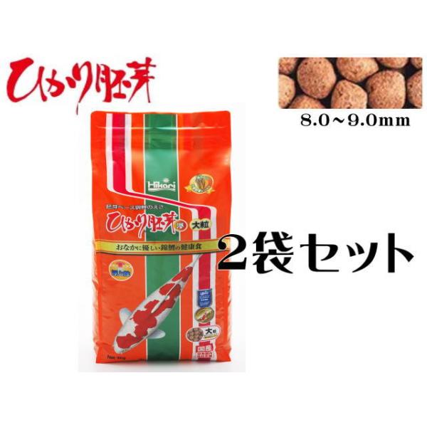 ひかり胚芽 浮 大粒 4キロ ジッパー付き　2袋 キョーリン ひかり胚芽 浮上 大粒 4kg 2袋セット 錦鯉の餌 送料無料