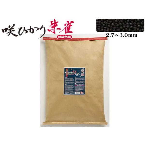 咲ひかり 朱雀 特級色揚 浮上 S 15ｋｇ キョーリン 錦鯉用飼料 スピルリナ 色揚効果 増体効果 良消化 錦鯉 餌 エサ【お取り寄せ商品】