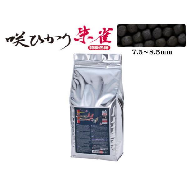 訳アリ 1袋限定 キョーリン 咲ひかり 朱雀 浮上 L 5kg 特級色揚 訳アリ 1袋限定 キョーリン 咲ひかり 朱雀 浮上 L 5kg 特級色揚