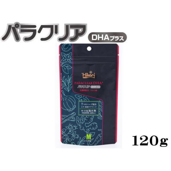 パラクリア DHA+M 120g キョーリン 中・大型海水魚 中型熱帯魚 金魚 ネコポス発送