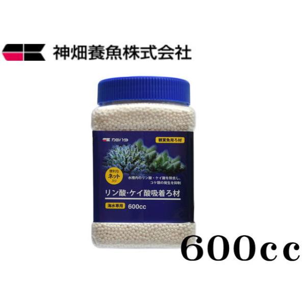 商品名：リン酸・ケイ酸吸着ろ材　600ccリン酸とケイ酸を効率よく吸着してコケ・藻類の発生の抑制に役立ちます。海水専用・水槽内のリン酸やケイ酸を簡単に、効率よく吸着します。・コケ・藻類の発生を抑え、魚やサンゴ類の育成に適した環境をサポートし...