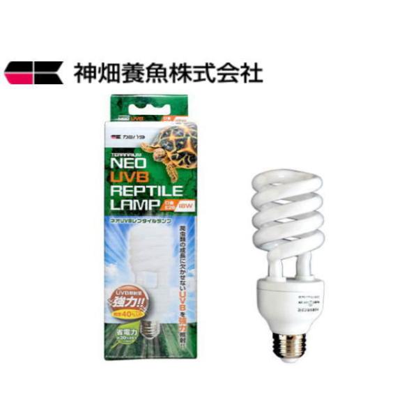 商品名：ネオUVBレプタイルランプUVBを照射！爬虫類用レプタイルランプ爬虫類の成長に必要なUVBを照射します。・成長や骨の形成に必要なビタミンD3を合成するUVBを照射・食欲増進、生殖機能を刺激するUVAも同時照射・陸ガメ、水槽ガメ、トカ...