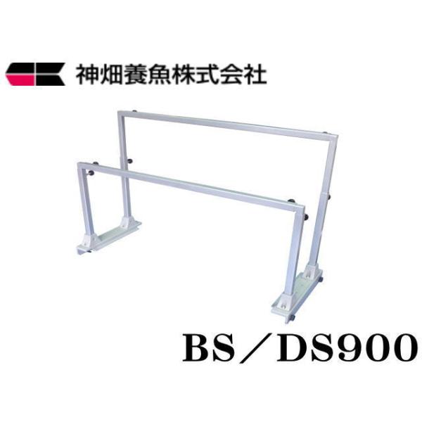 カミハタ  アーチスライドBS900 ダブル付き カミハタ アーチスライド BS/DS900 ダブルシステムセット : アクア