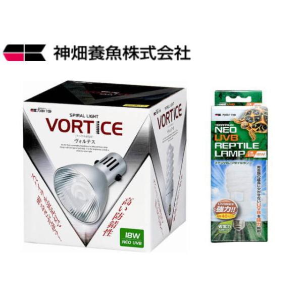 商品名：ヴォルテスネオUVB18WUVBを照射！爬虫類用レプタイルランプ爬虫類の成長に必要なUVBを照射します。・軽量＆反射リフレクター付き灯具とランプのセット・灯具はクリップ取付またはチェーンの吊下げ設置可能・成長や骨の形成に必要なビタミ...