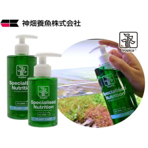 商品名：トロピカ　水草用液体栄養剤　緑液300ｍｌ・三大栄養素である窒素・リン・カリウムとほぼ全ての微量元素を含んだ栄養剤・窒素・リンが含まれてないため、藻・コケの発生リスクを軽減・マグネシウム・鉄・マンガンなどの、必須元素を十分に含んでま...