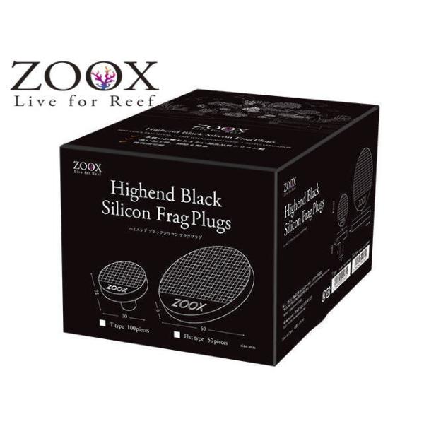商品名：ZOOX 　ハイエンドブラックシリコン フラグプラグ フラット型 直径60mm※お買い上げ後の【お取り寄せ商品】あすつく対象外商品です。シリコン製のフラグプラグ・水質に影響を与えない超高品質シリコン製・簡単に切れて加工しやすい・サン...