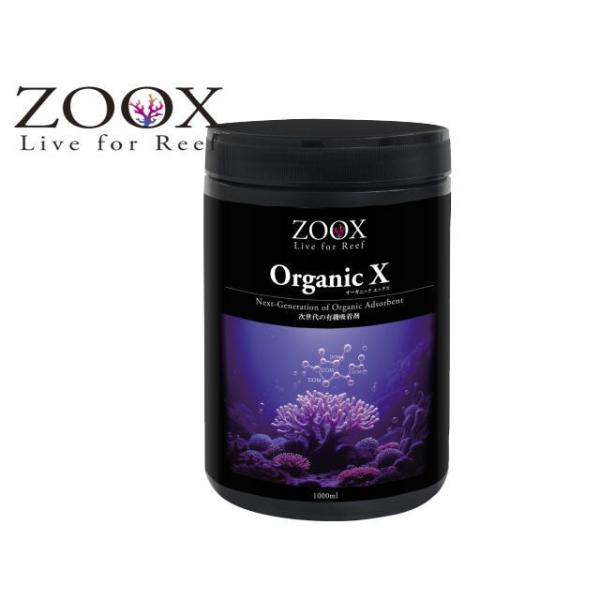 商品名：ZOOX Organic X 1000ｍｌ■次世代の有機吸着剤・強力な吸着力：長期間にわたりフンや残餌などの有機物を除却し、水の透明感を維持・ターゲット吸着：フミン酸・フルボ酸などのDOMを的確に除去・藻類抑制：天然有機物（NOM)...
