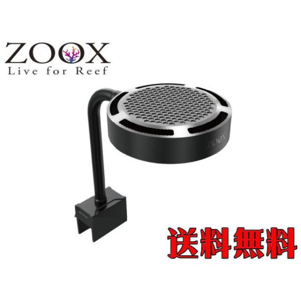 ZOOX LED照明 リーフナノミニ サンゴ育成照明 送料無料 管理80 ZOOX LED照明 リーフナノミニ サンゴ育成照明 送料無料 管理80