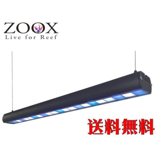 ZOOX ラグーンシャイナー90　✋サンゴ/海水魚用LED ZOOX ラグーンシャイナー 90 レクタングル ブルーホワイト