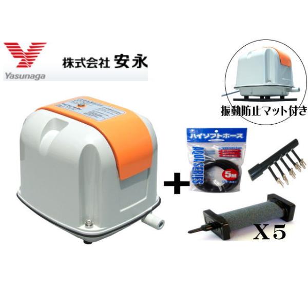 安永エアポンプ 安永 電磁式 エアーポンプ AP-40P エアー 安永エアポンプ 安永 電磁式 エアーポンプ AP-40P エアー