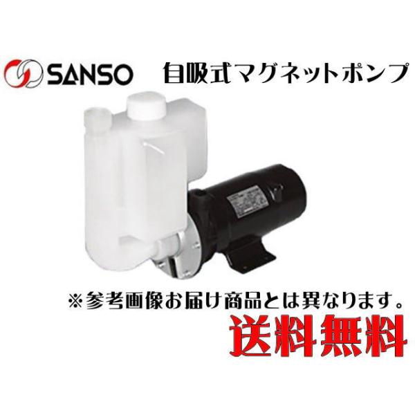 三相電機 PMDS-421B2M 循環ポンプ 50Hz地域 自吸タンク付き　【メーカー直送商品】送料無料