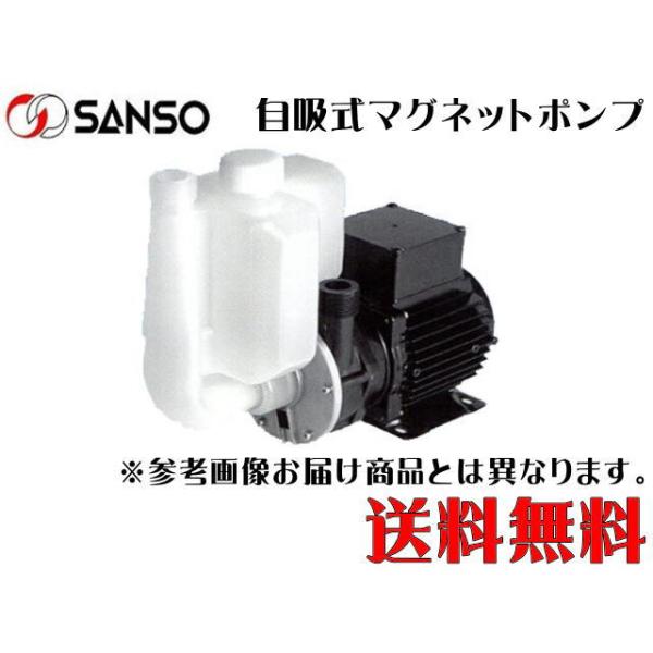 三相電機 PMDS-1561B2P 循環ポンプ 60Hz地域 自吸タンク付き　【メーカー直送商品】送料無料