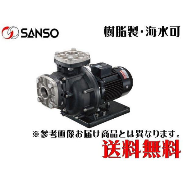 三相電機 50PSPZ-15033B-E3 自吸式ヒューガルポンプ 循環ポンプ