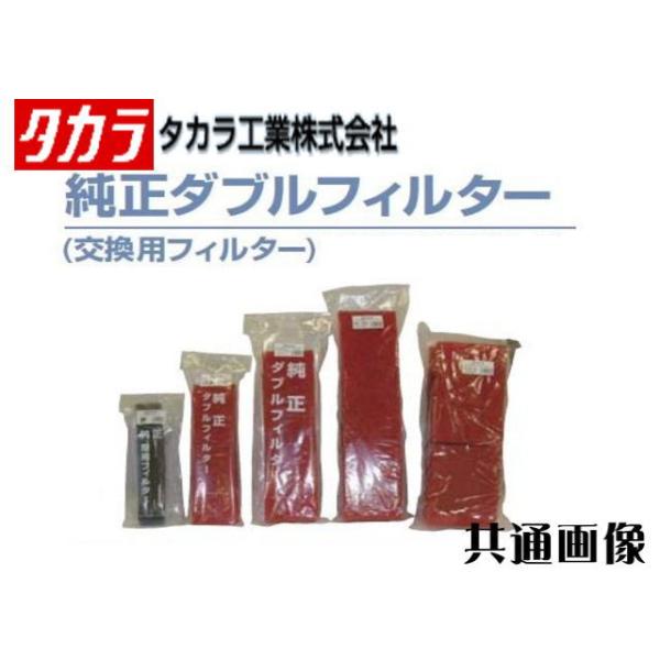 吉野DF 吉野FR用 交換フィルター タカラ工業 池クリーナー 池循環ポンプ ろ過槽 ろ材 ろ材マット ビニロック