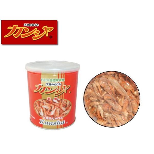 富城物産 天然手長エビ カンシャ 80ｇ 缶 100 天然淡水エビ 中型大型熱帯魚の餌 管理60 Buyee Buyee Japanese Proxy Service Buy From Japan Bot Online