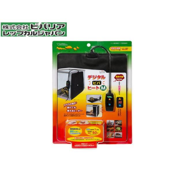 商品名：ビバリア　デジタルビバヒート Mペット室内飼育ケージ用保温器具やわらかい素材で曲げても使えるヒーターコーナーにもフィット、効率よく温度を伝えます。・飼育容器にピッタリ（マジックテープ付属）・お手入れしやすい簡易防滴仕様・安心安全の低...