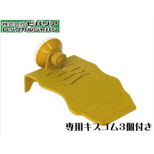 商品名：バスキングランドS水槽ガメの甲羅干しに最適な浮島です。生体が登りやすい斜面とおうとつ面で吸盤でしっかり簡単に取付られます。水槽ガメの他、両生類等の水槽生物、陸棲爬虫類の隠れ家としてもご使用頂けます。サイズ：153ｘ110ｘ65mm