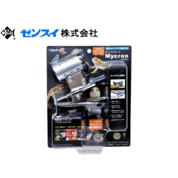 ゼンスイ　クリップスタンド　マイクロン 楽天市場】クリップスタンド マイクロン (口金GU10/60W以下まで