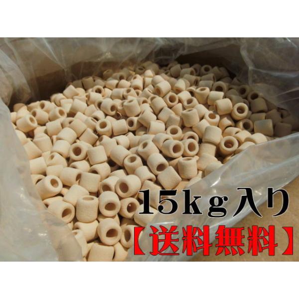 ろ材 セラミック リングろ材 15kg 約20L用 ろ過材 管理100 ろ材 セラミック リングろ材 15kg 約20L用 ろ過材 管理100