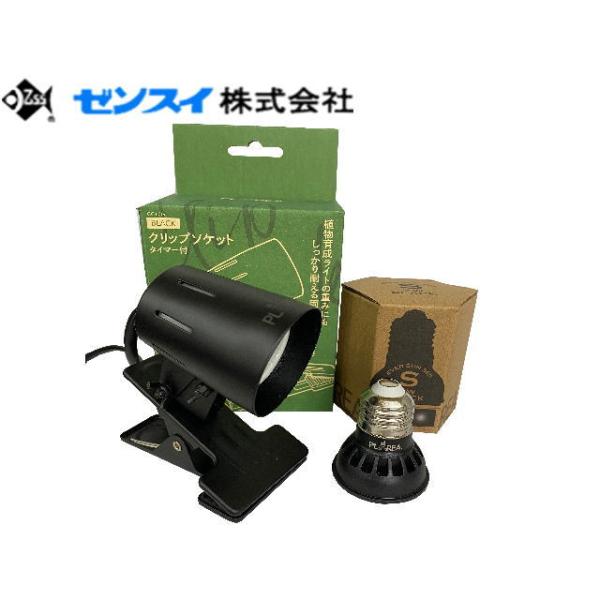 ゼンスイ セット Ever Sun365 SB 昼白色 7W + プラエリアソケット LED