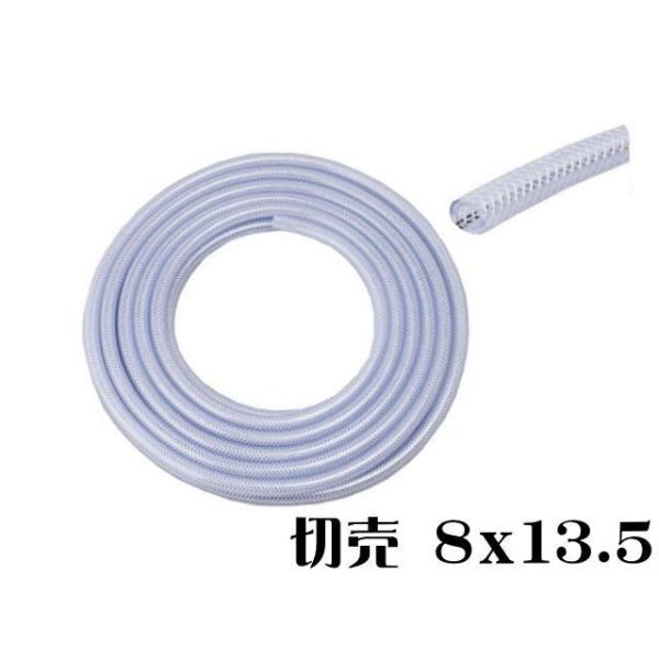 テトロンブレードホース 8ｘ13.5ｘ1ｍ　切売り 1mからご注文